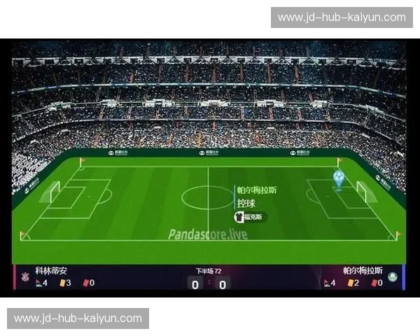 体育直播平台：让每一次观赛都成为现场体验