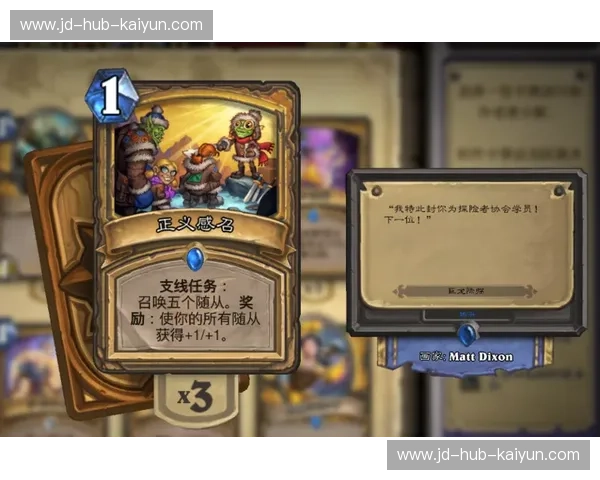 转会炉石传说：从草根到职业的终极通道