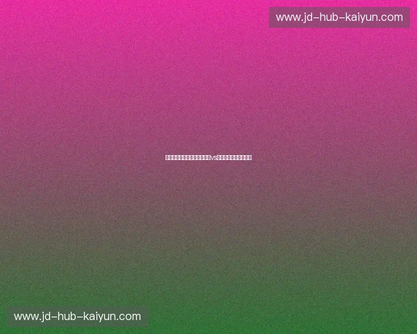 燃情岁月里的博弈：中国女排vs命运与时代的巅峰对话